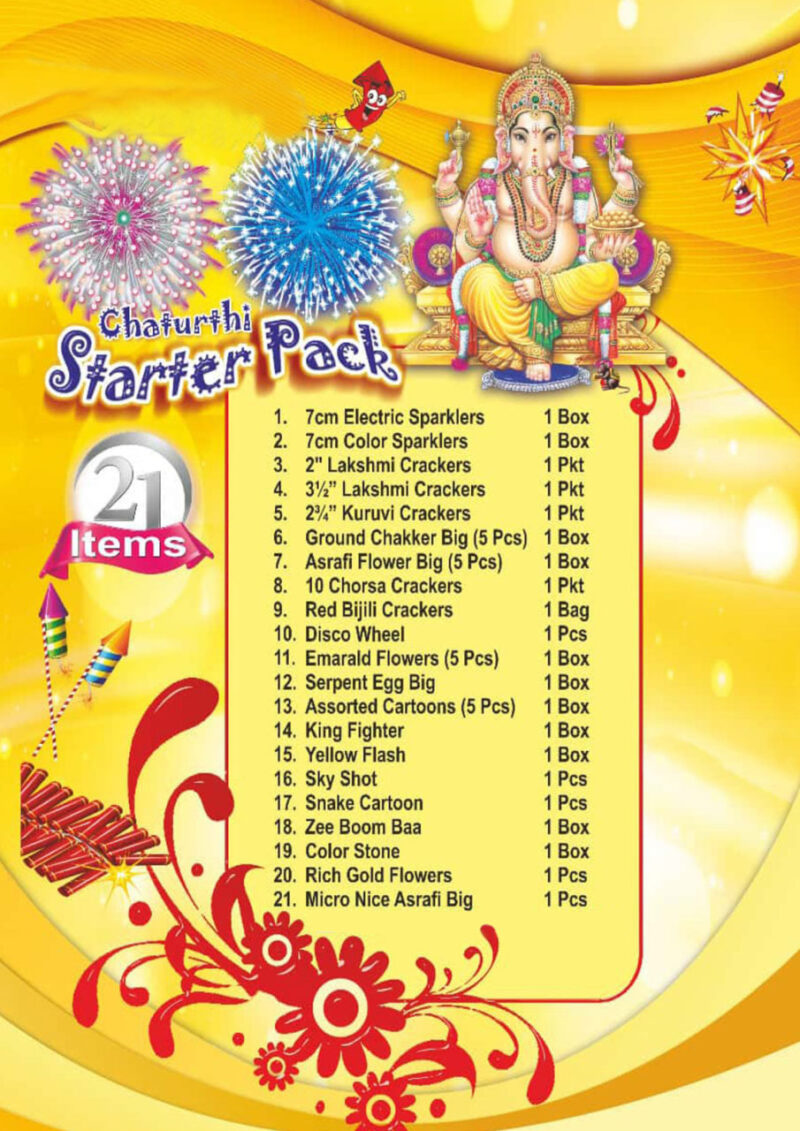 21 ITEMS (Starter Pack) ( பரிசு பெட்டி ) - chakracrackers